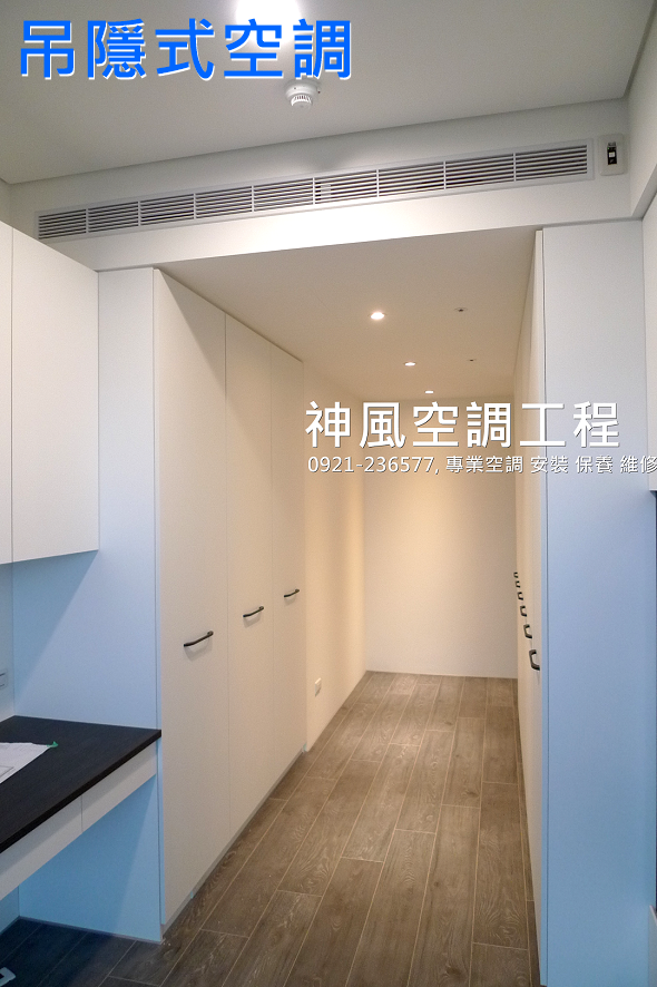 日立變頻冷氣安裝圖片區