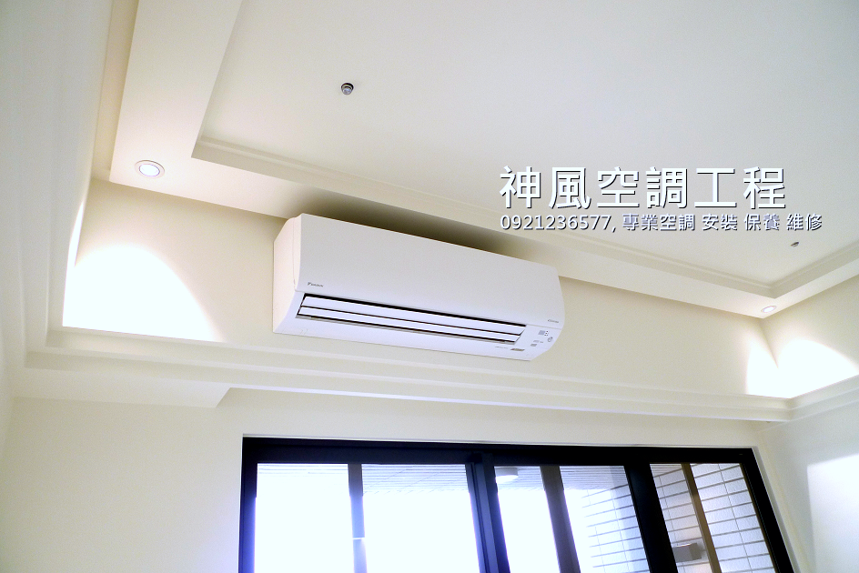 吊隱式三菱冷氣工業風天花板設計
